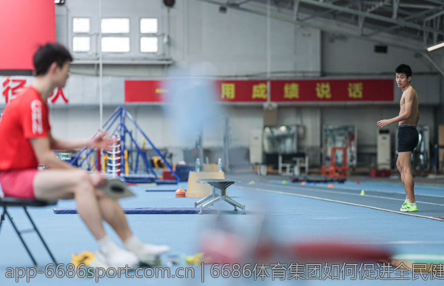 6686体育集团如何促进全民健身运动